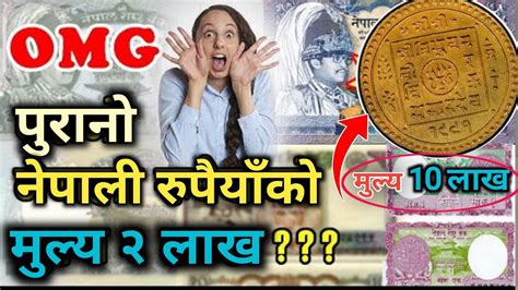 worth meaning in nepali|value in Nepali .